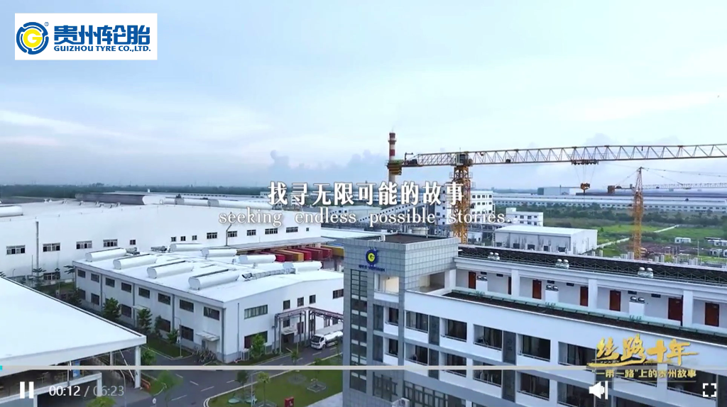 絲路故事｜從湄公河三角洲出發(fā)！貴州輪胎駛向“一帶一路”